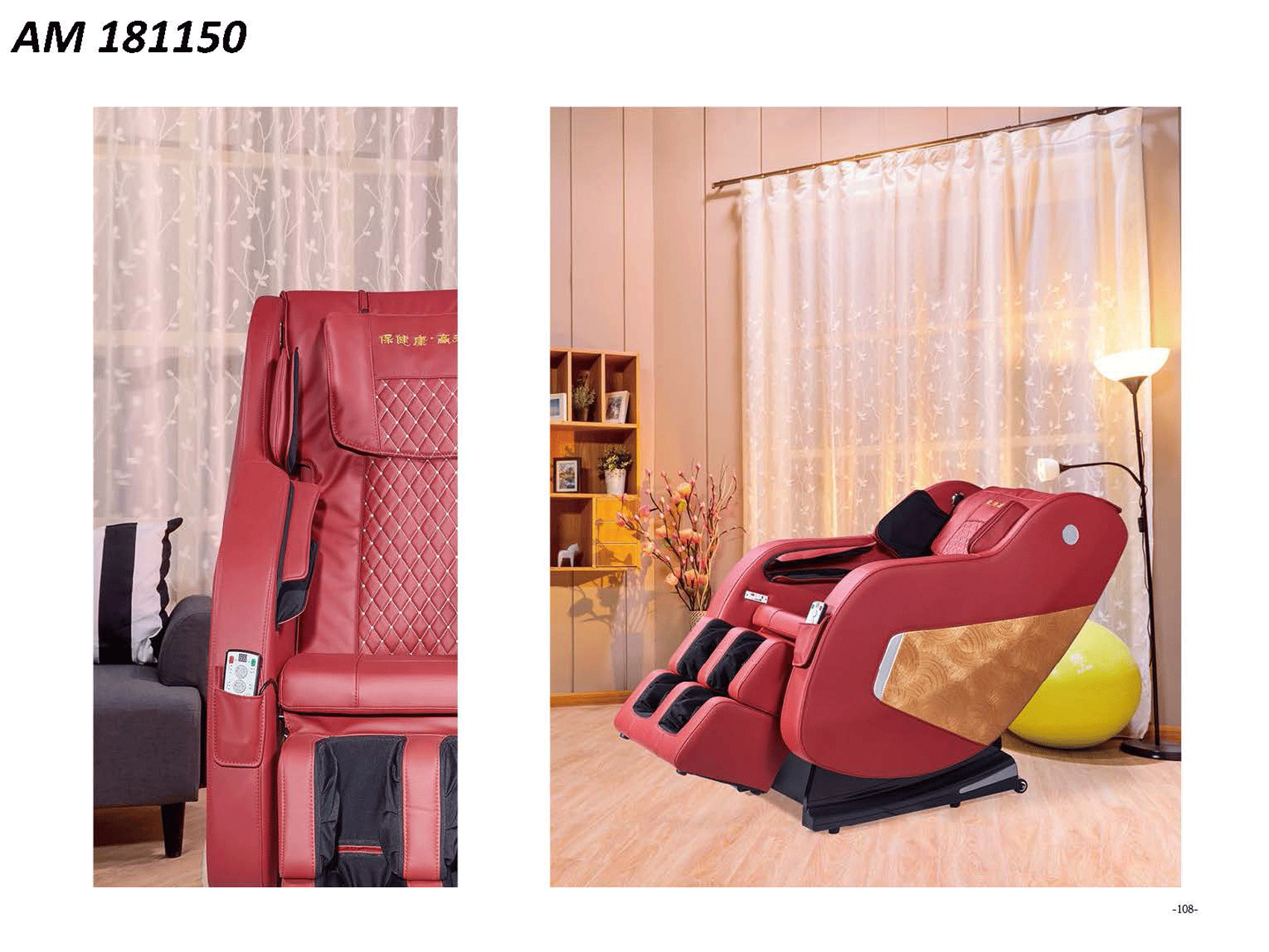 Brands WCH Modern Living Special Order AM 181150 Massage Chair