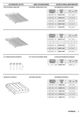 furniture-243