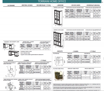 furniture-8038
