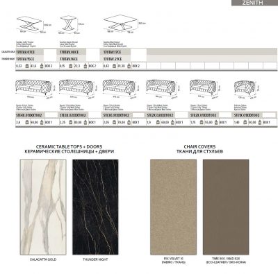 furniture-13973