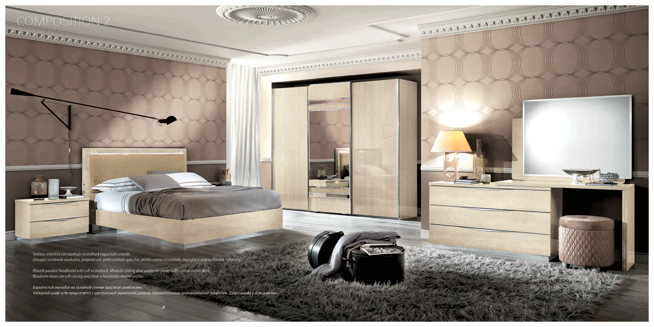 Wallunits Hallway Console tables and Mirrors Platinum Additional Items IVORY BETULLIA SABBIA