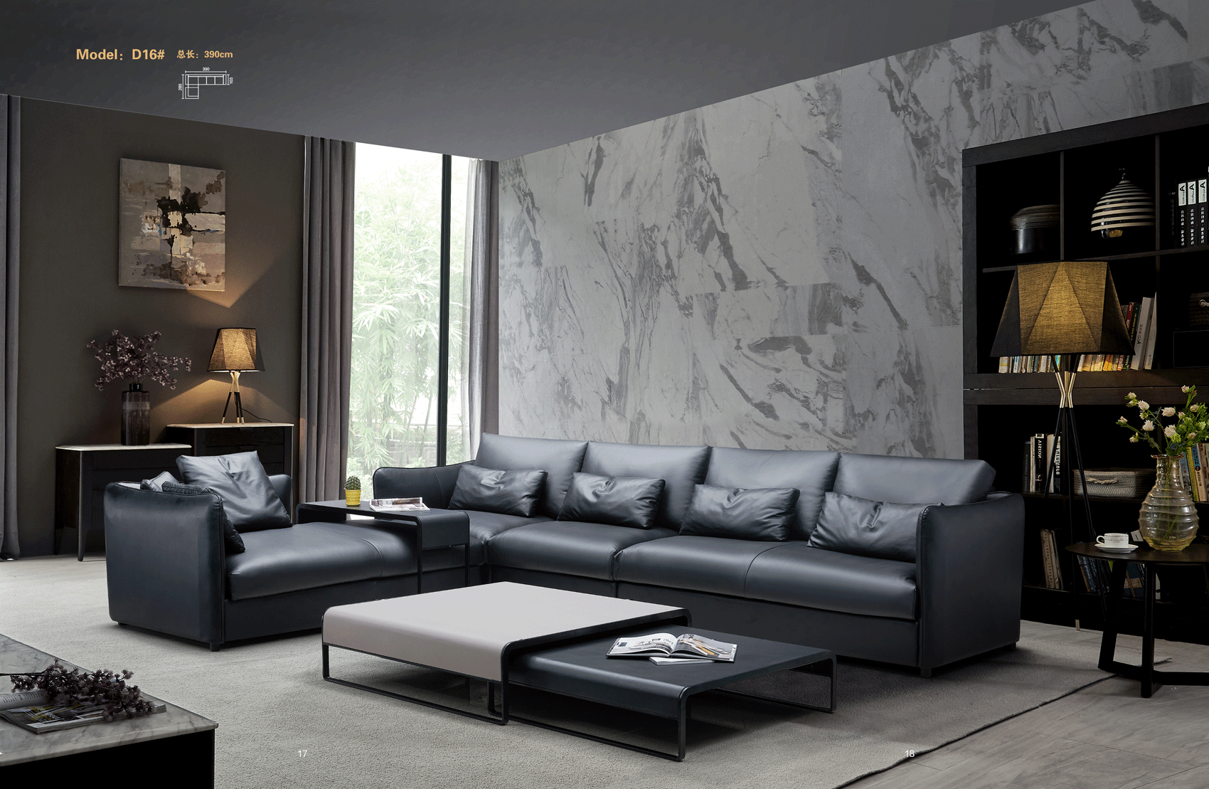 Brands IR Living Collection D16 Sectional