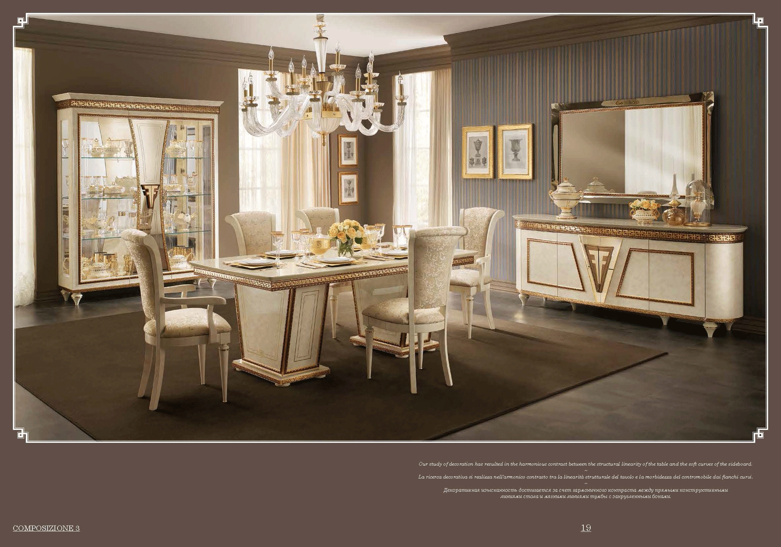 Dining Room Furniture Modern Dining Room Sets Fantasia Day